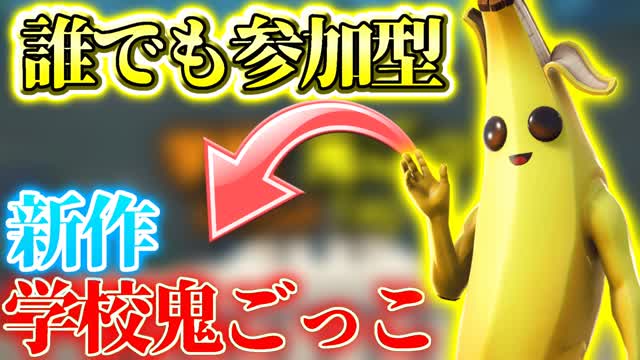 PRISON鬼ごっこ