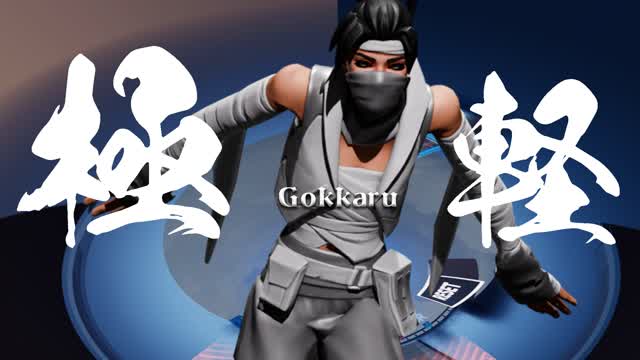 極軽ッ！1v1（フリービルド）