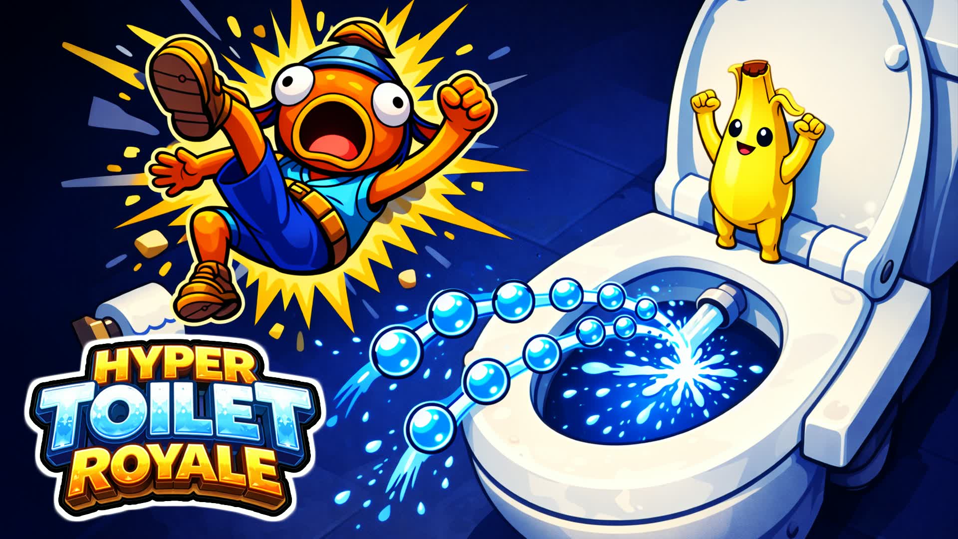 ハイパートイレロイヤル