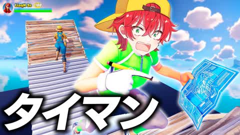 りあんタイマン島 - 1v1
