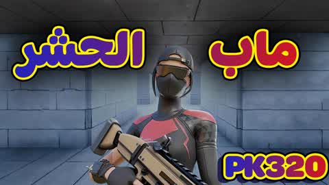 Map Hashr is open