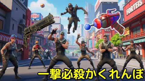 Deathrun Shoot and Run 5470-4284-0124 by vacuous - Fortnite