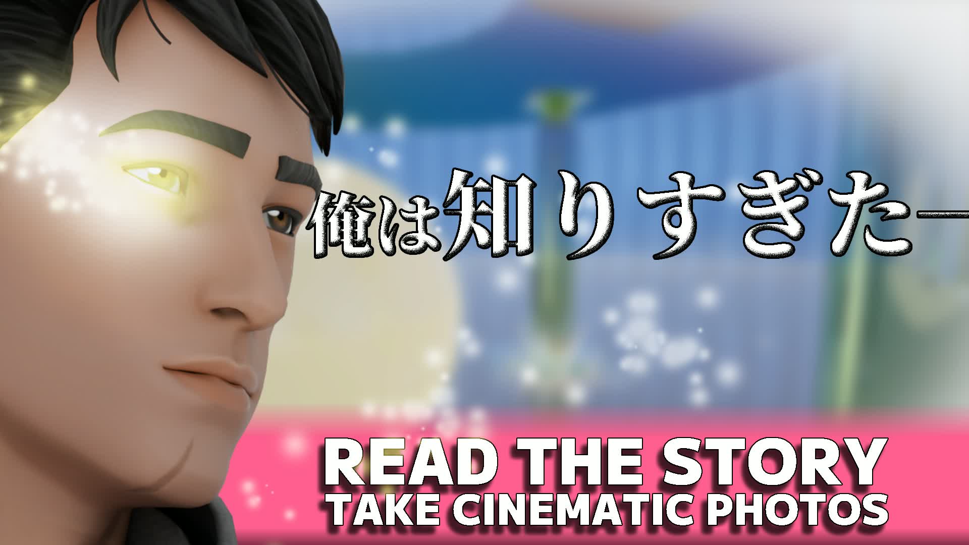 スクショマップ：大吾が見てきた霊界の世界～ゼロポイント正体と...