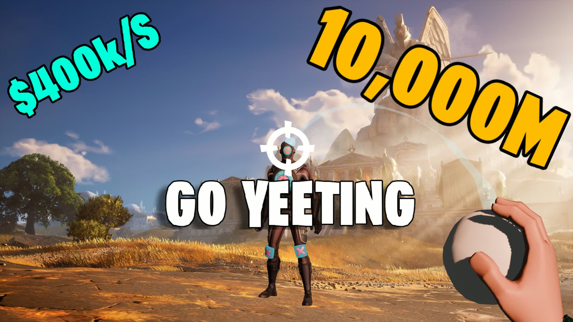 ヨースタイルを決めよう