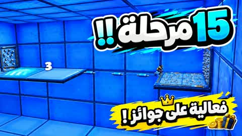 Parkour Hyde Hied