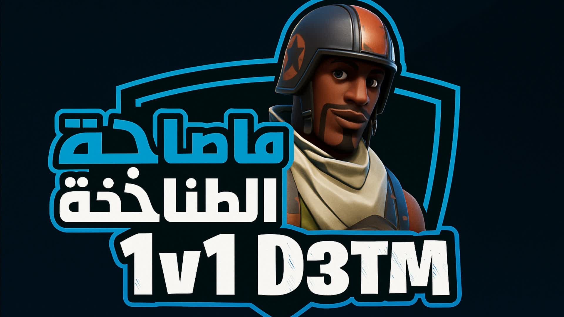 1v1 D3TM