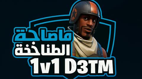 1v1 D3TM