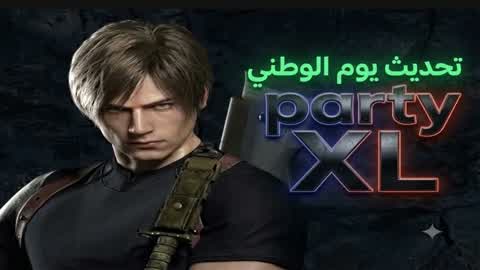 Party XL 1.2