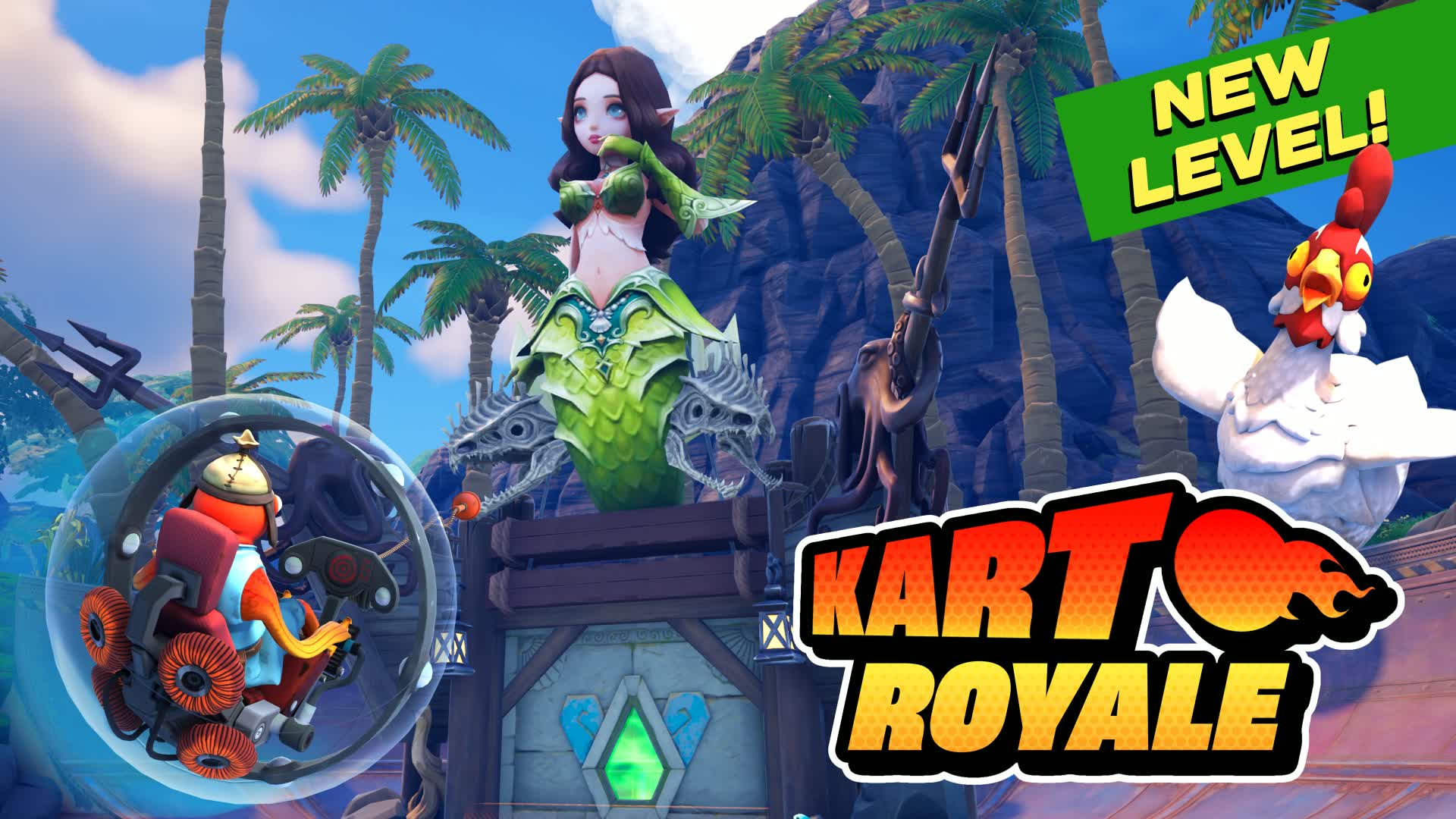 カートロイヤル