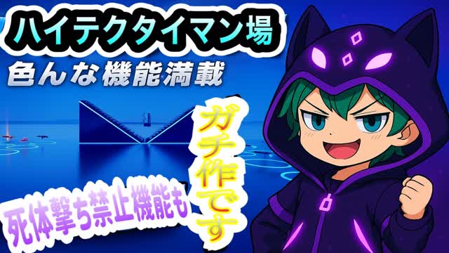 初期の高性能  1V1