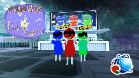 Galaxy Star Academy
