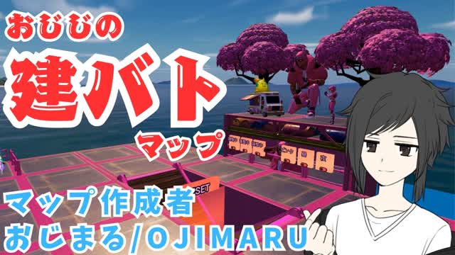 おじじの1V1マップ