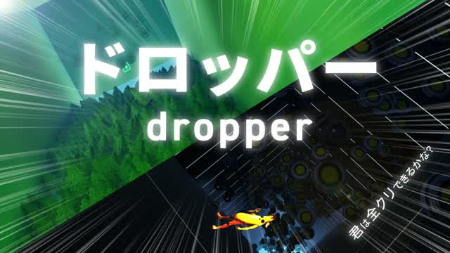 Capture 1 – dropper #001