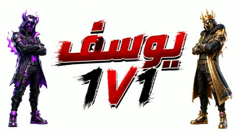 YSFTN BUILD FIGTH 1V1