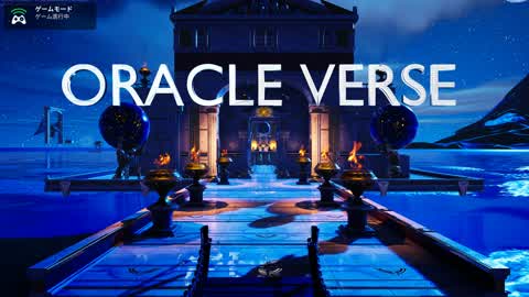 ORACLE VERSE