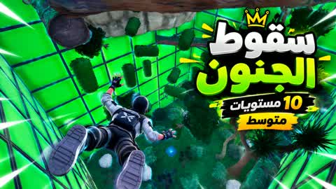 Fall Madness | 10 Levels | DRPER [BHG3]