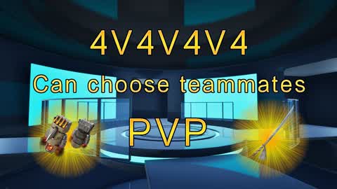 4V4V4V4 可选择队友pvp
