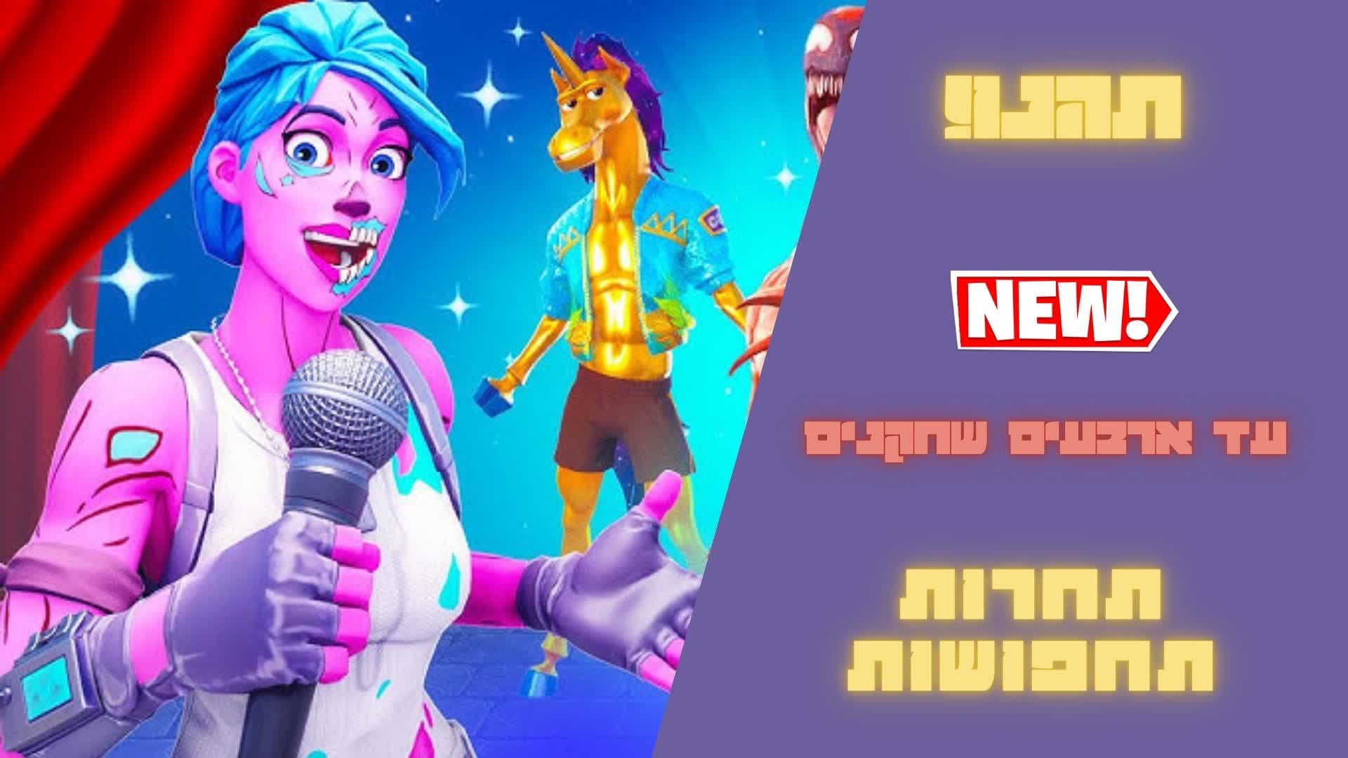 ファッションショーIL🤩🎭