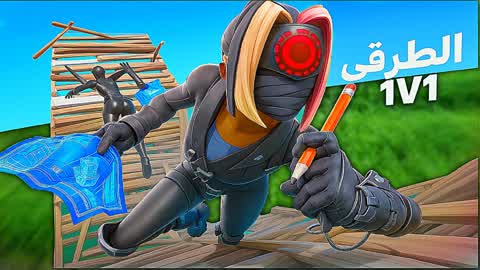الطرقي 1v1 Build Fight