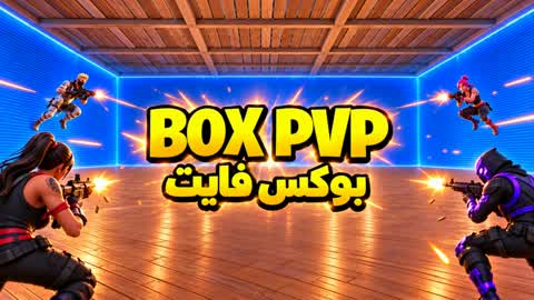 HOSEN BOX PVP 16