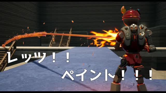 レッツ！！ペイント！！！