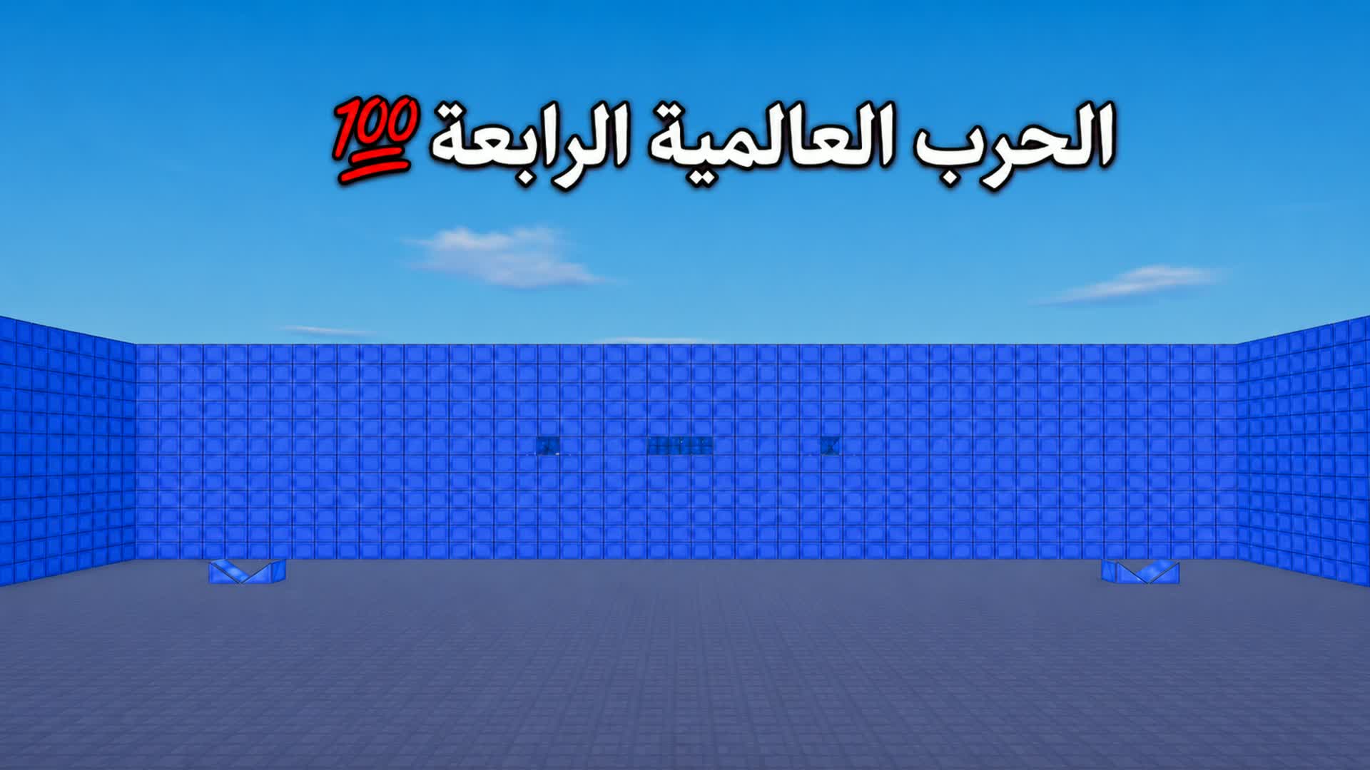 Arabic Map | 💯الحرب العالمية الرابعة