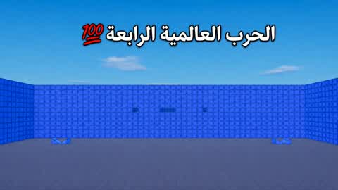 Arabic Map | 💯 World War IV