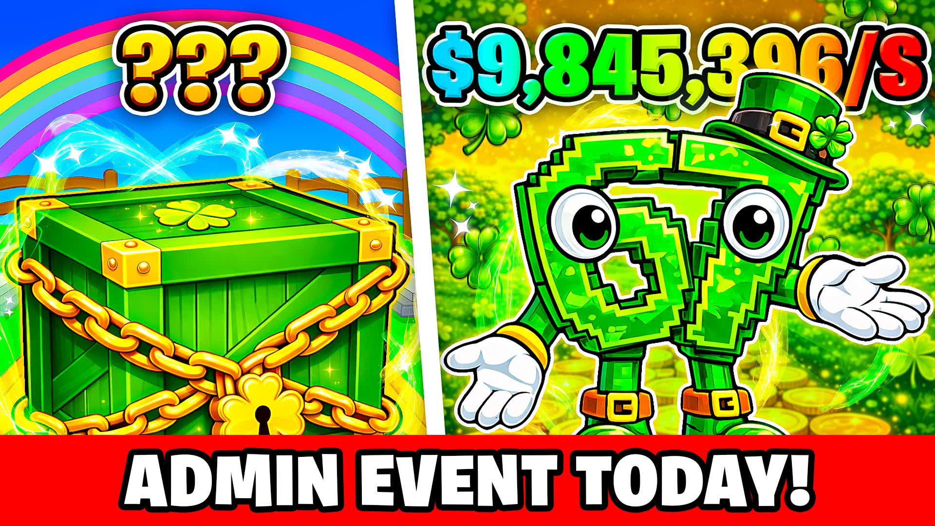 アンボックス ア ブレインロット  