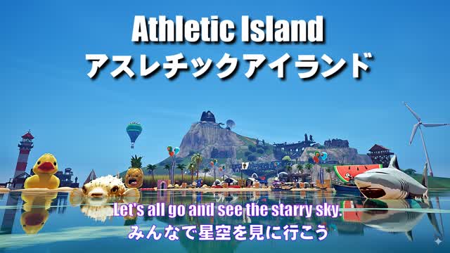 Athletic_Island_アスレチックアイランド_RUN＆JUMP