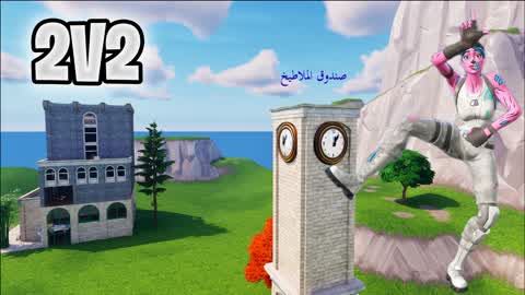 The Lightning 🌀- 2v2 سكرمز الصاعقه🌀