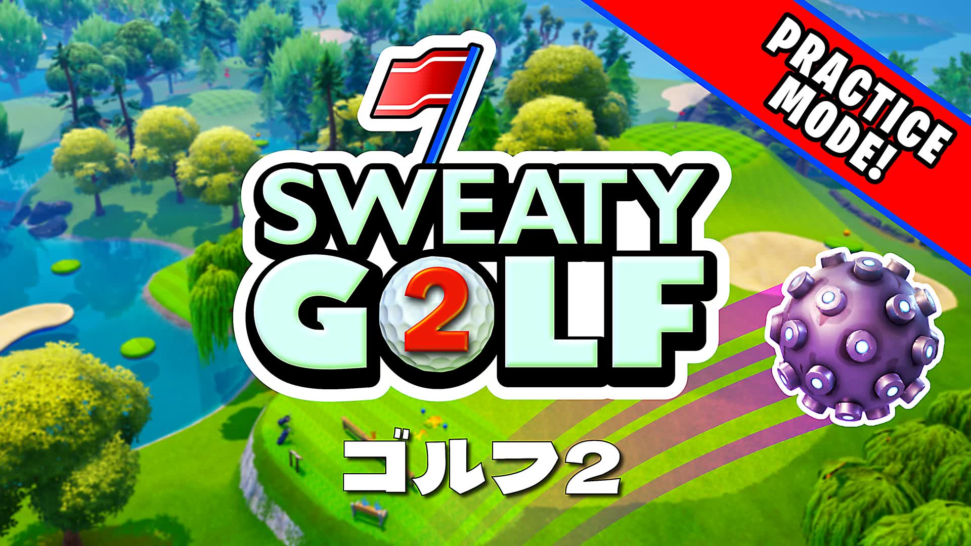 Sweaty Golf 2 - ゴルフ 2