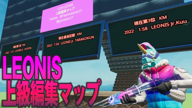 Capture 1 – LEONIS　上級編集マップ 20230428