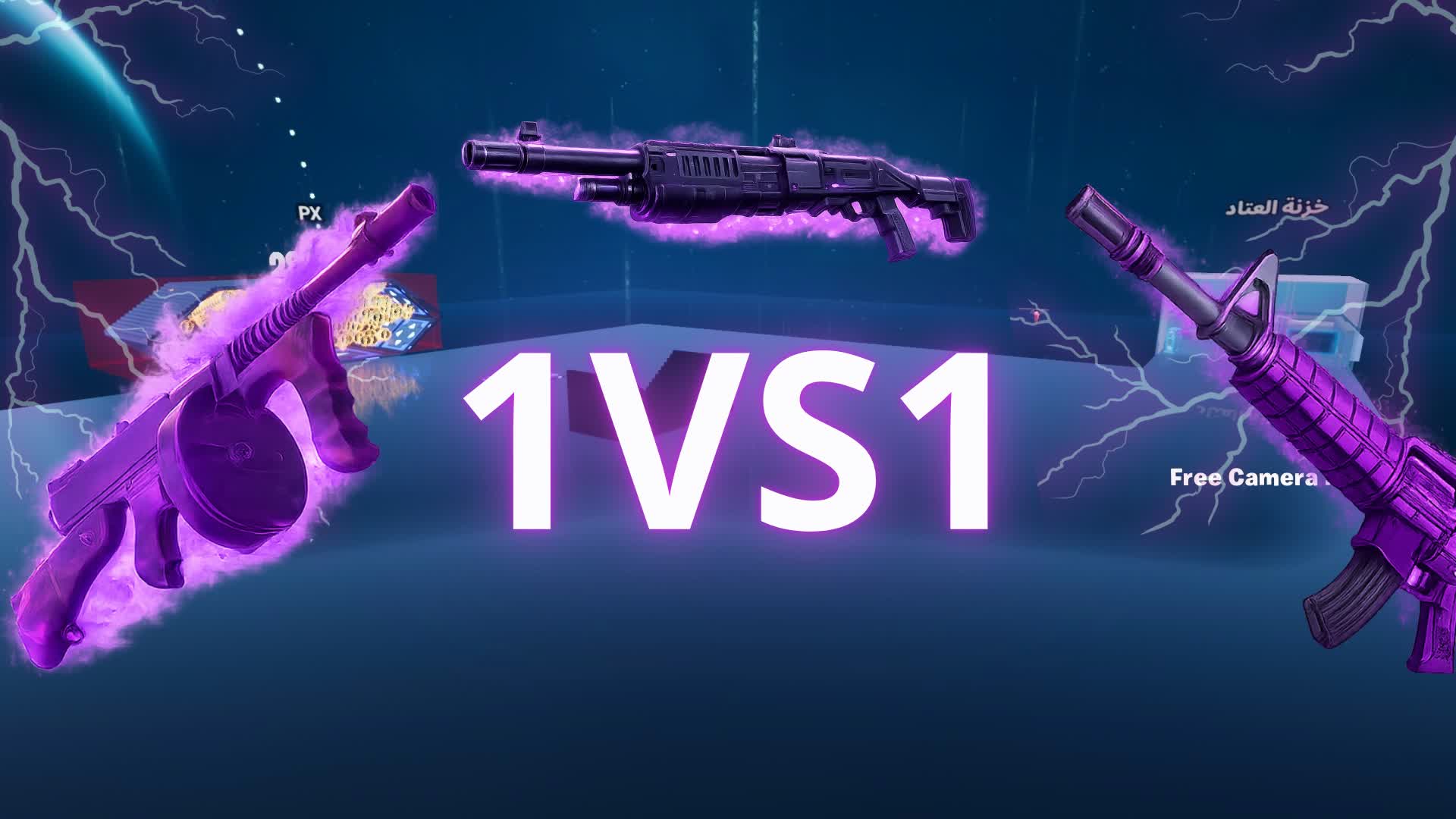 1V1 | ドミネーション