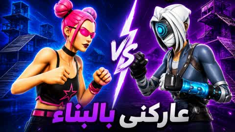 🔥 9DD 1V1 ARENA 🔥