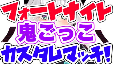 はるちゃんさん専用　Adobe フォトナ マキシグリーンVSパープル1V1ビルドファイト 🟢🟣 8897-0736-8608 by