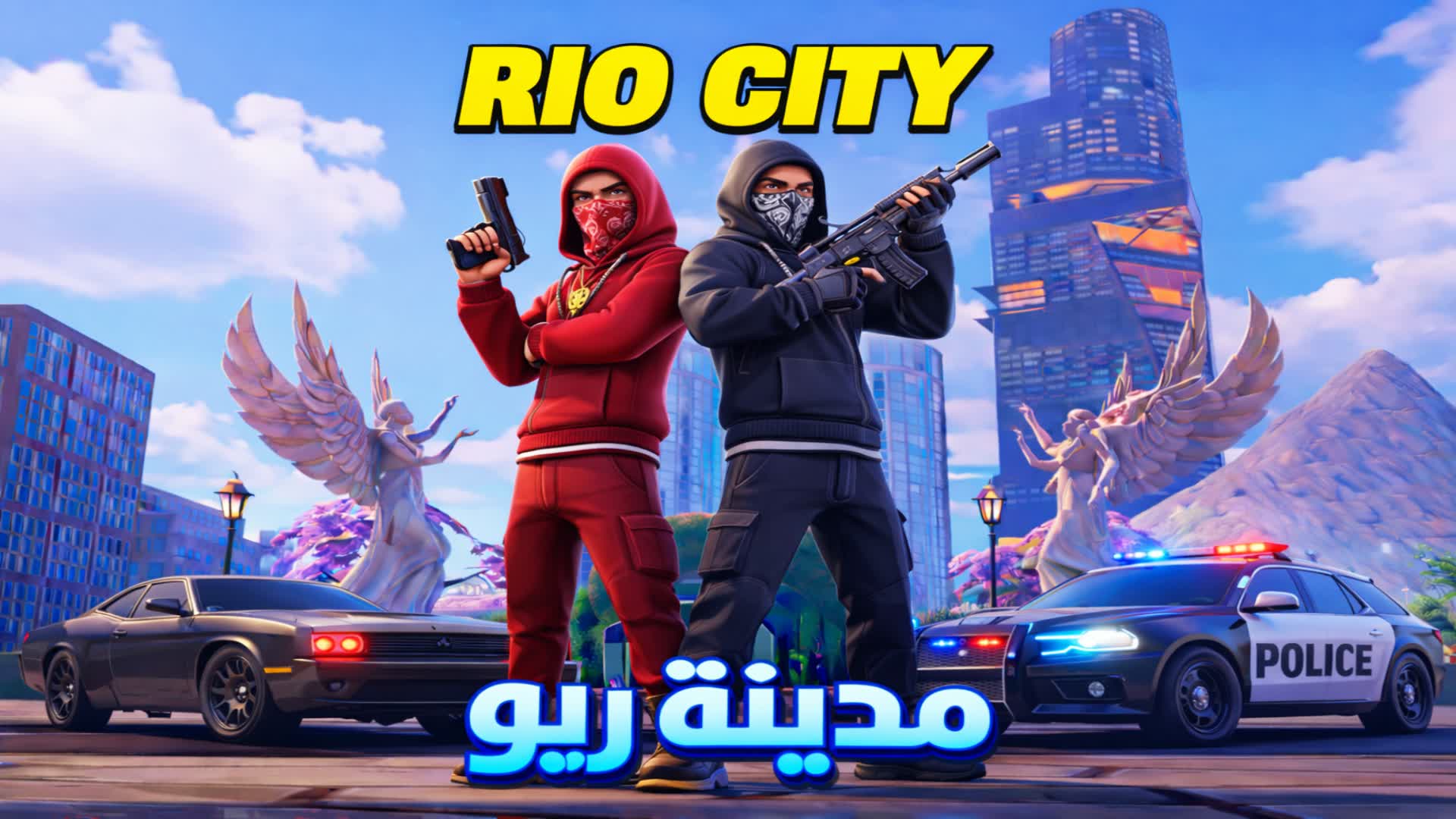 RIO CITY ๐๏ธ -๐ ู
ุฏููุฉ ุฑูู