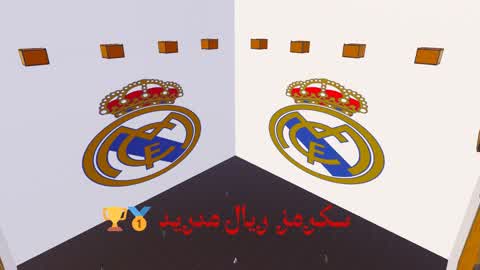 🏆🥇 سكرمز ريال مدريد 🥇🏆