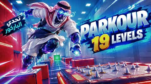 Amba Parkour 19 Level (6770) Impa