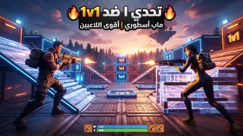 1V1 GUN