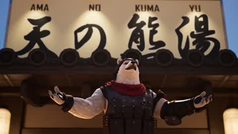 天の熊湯（AMA NO KUMA YU）