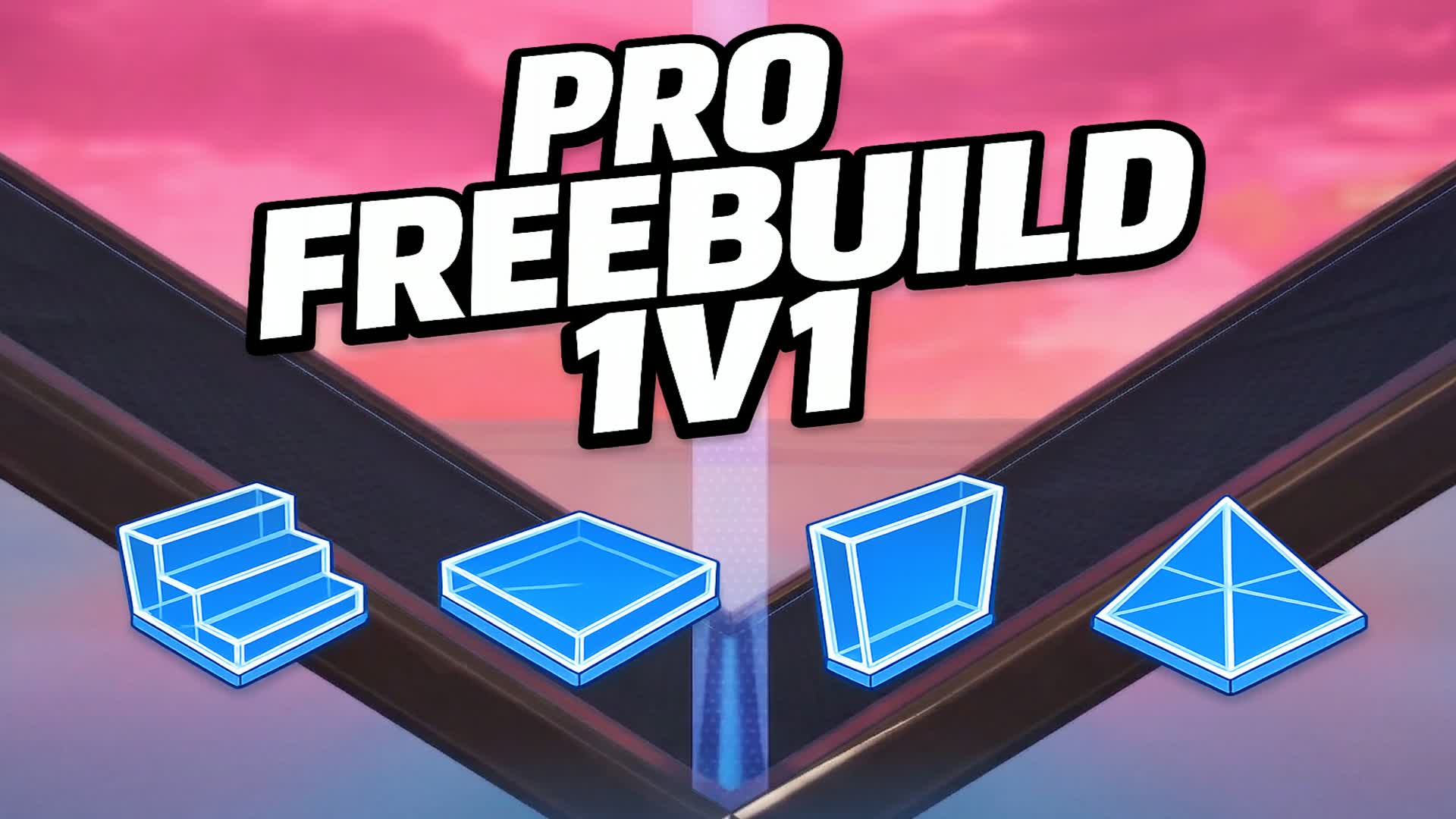 プロ フリービルド 1対1