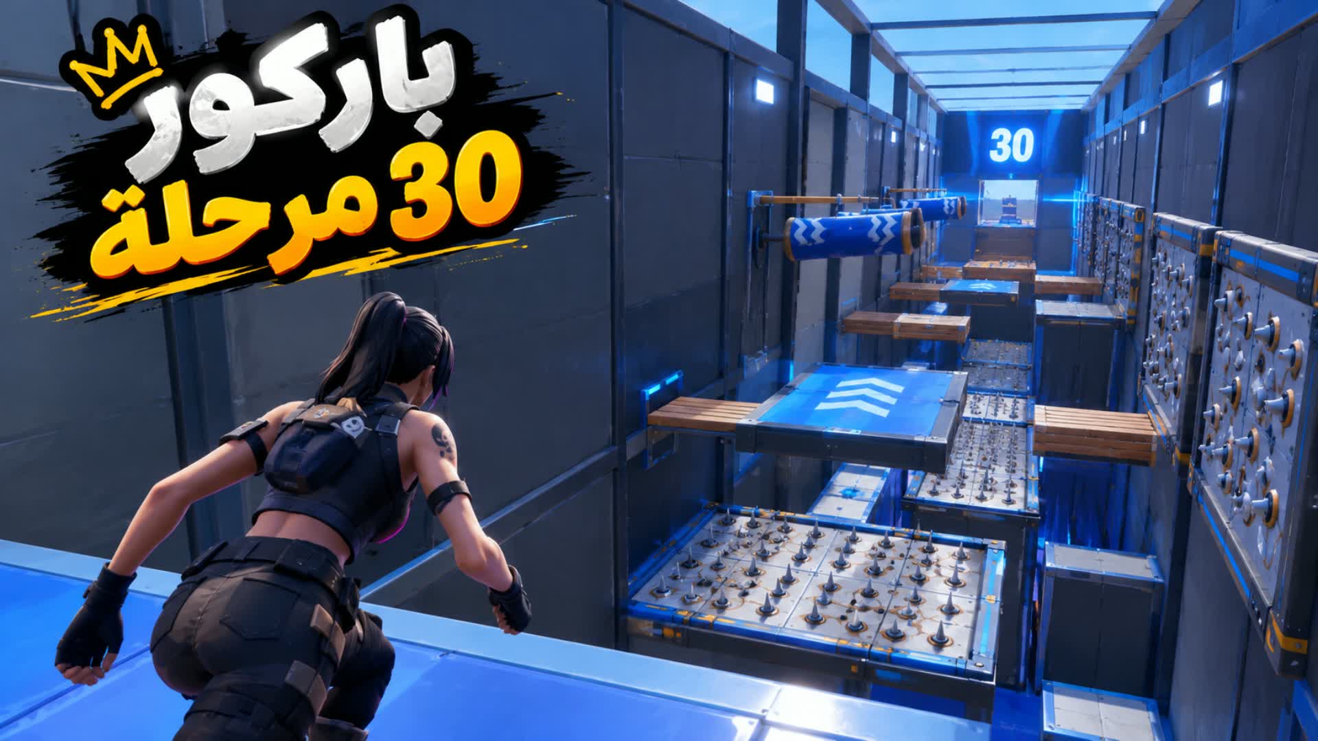 parkour rush 30 Level||باركور 30 مرحلة🔥