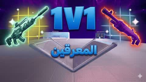1v1 BF