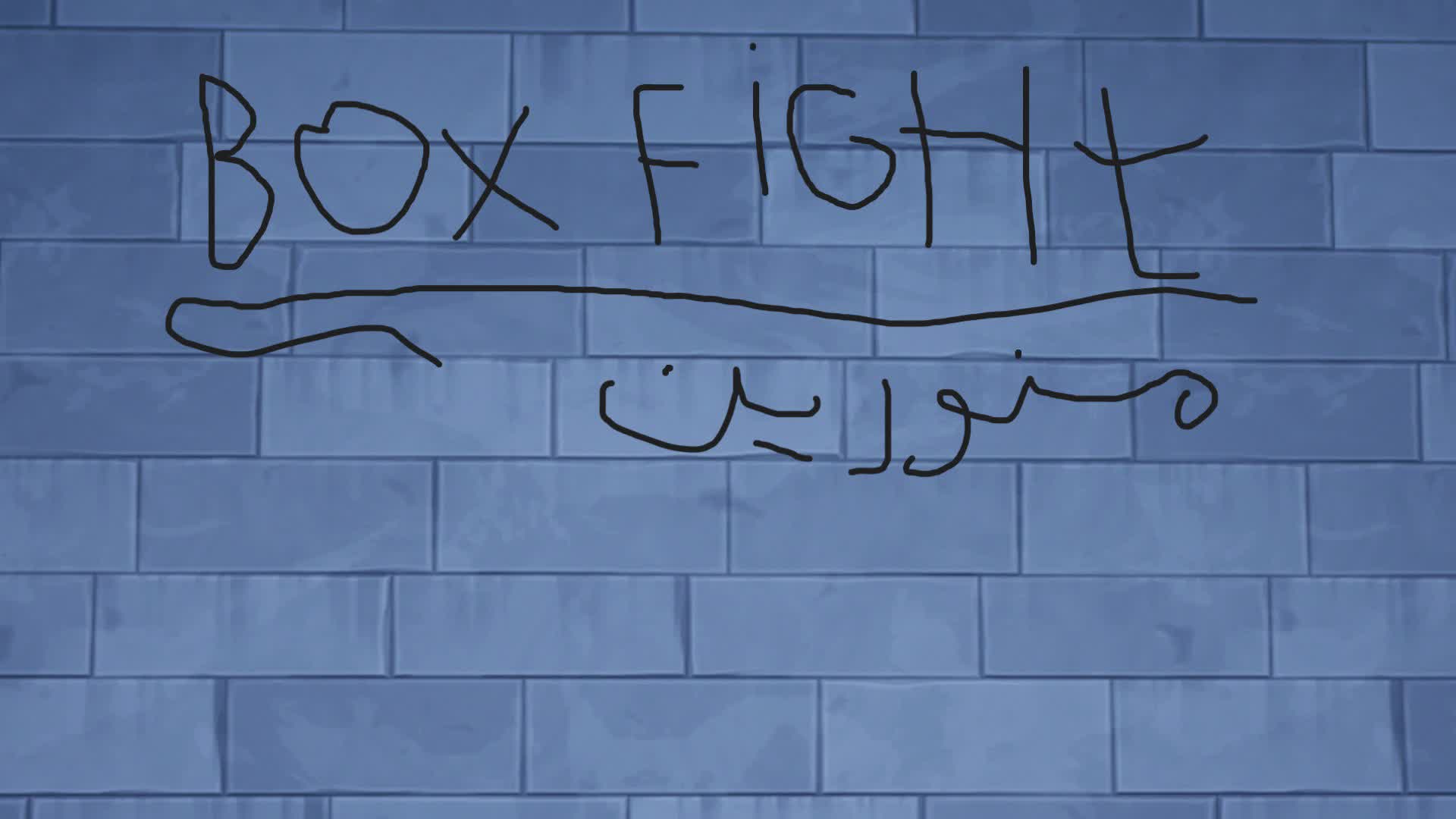 BOX FIGHT abu3abd