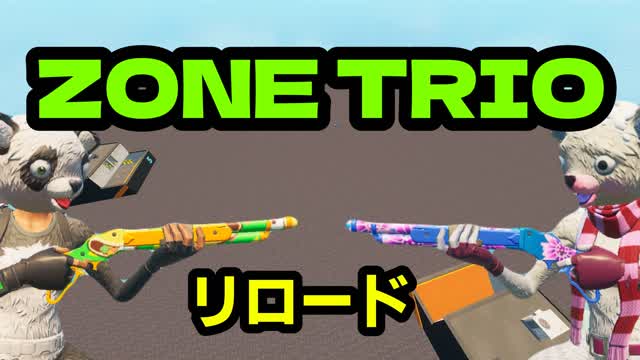 ZONE TRIO リロード
