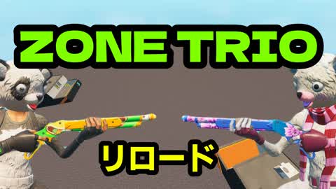 ZONE TRIO リロード