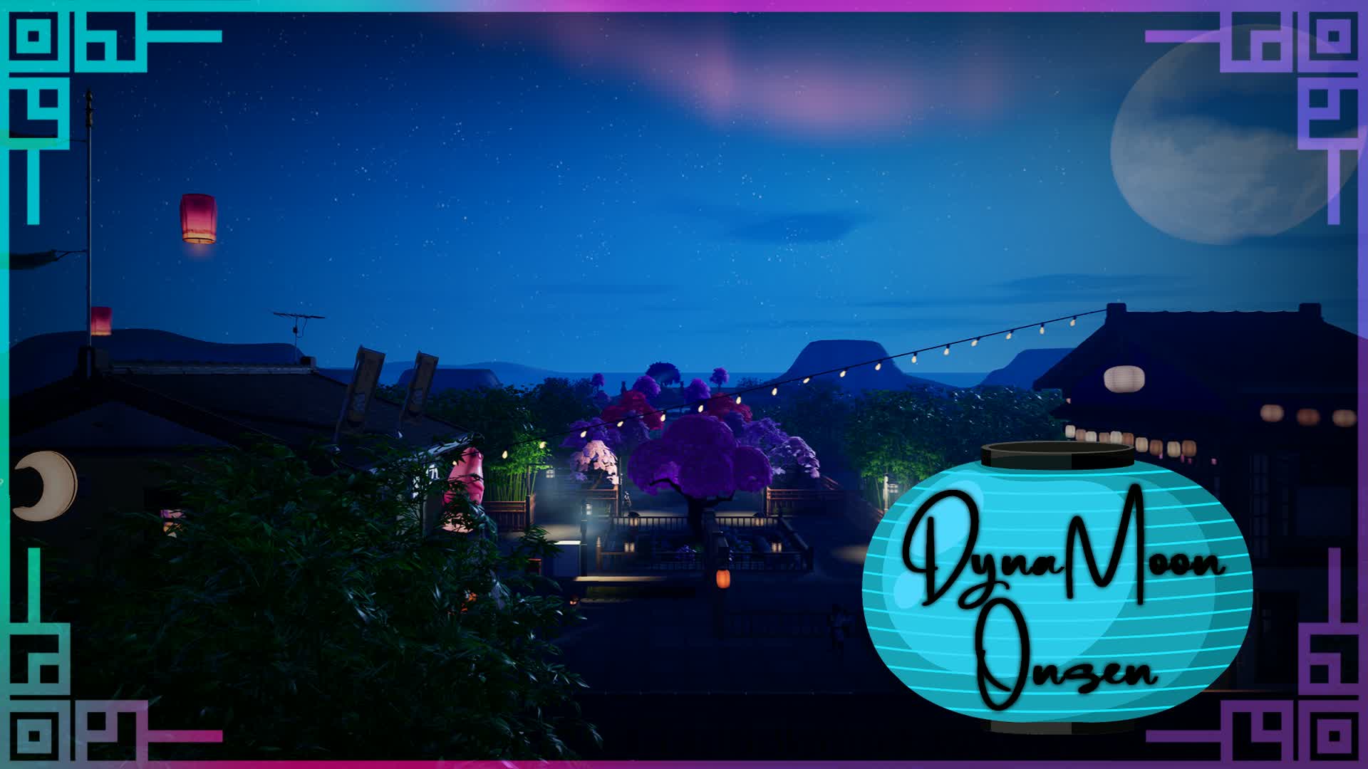 ダイナムーン温泉