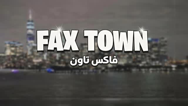 Fax Town