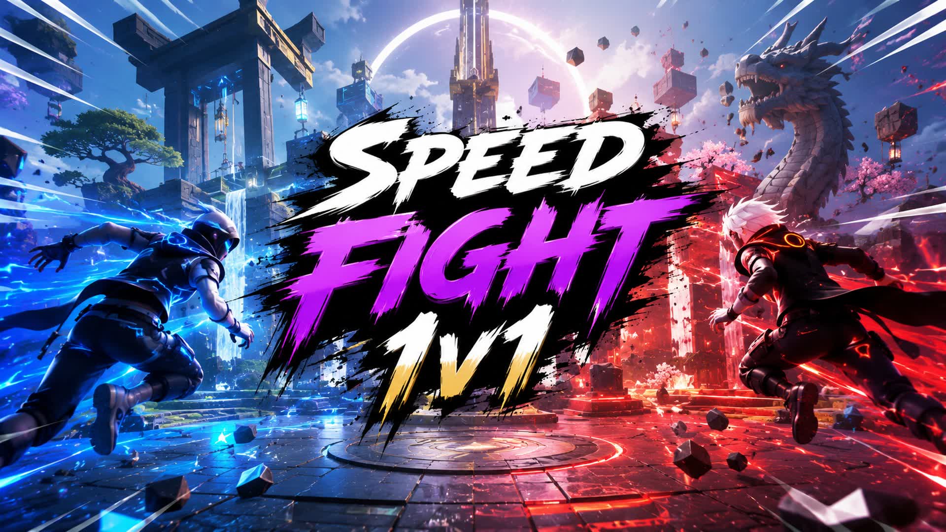 スピードファイト 1v1
