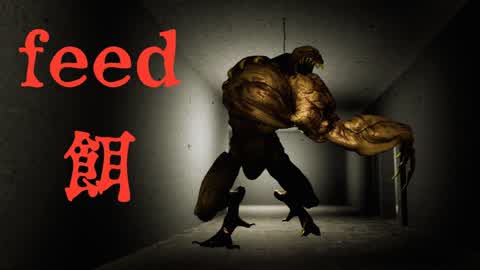 feed-餌-【HORROR】